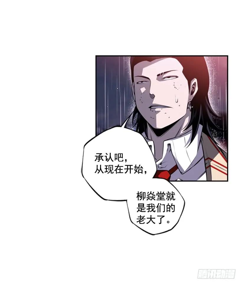 麻烦的小子(1/2)-第109话