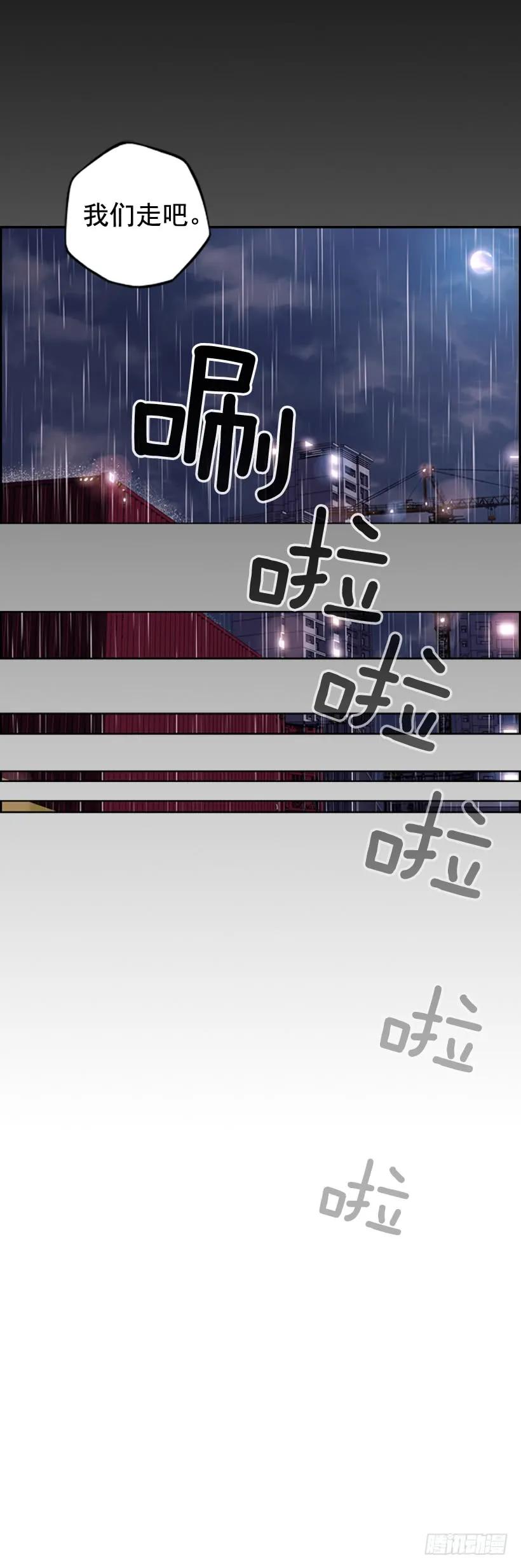 麻烦的小子(1/2)-第109话