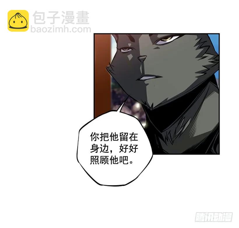 麻烦的小子(1/2)-第109话