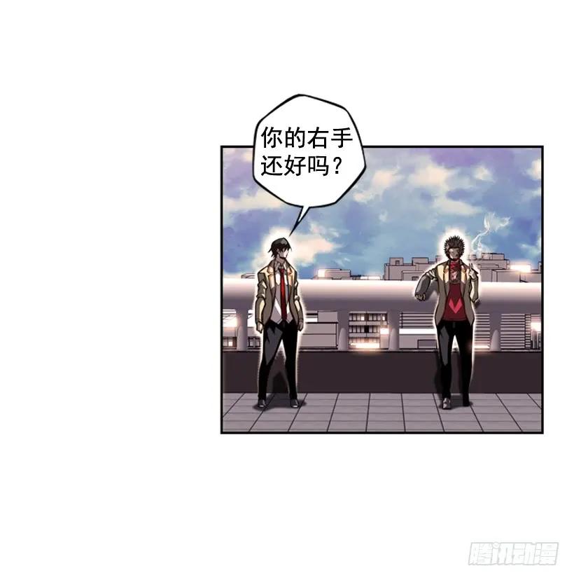 今天就加入(1/2)-第111话