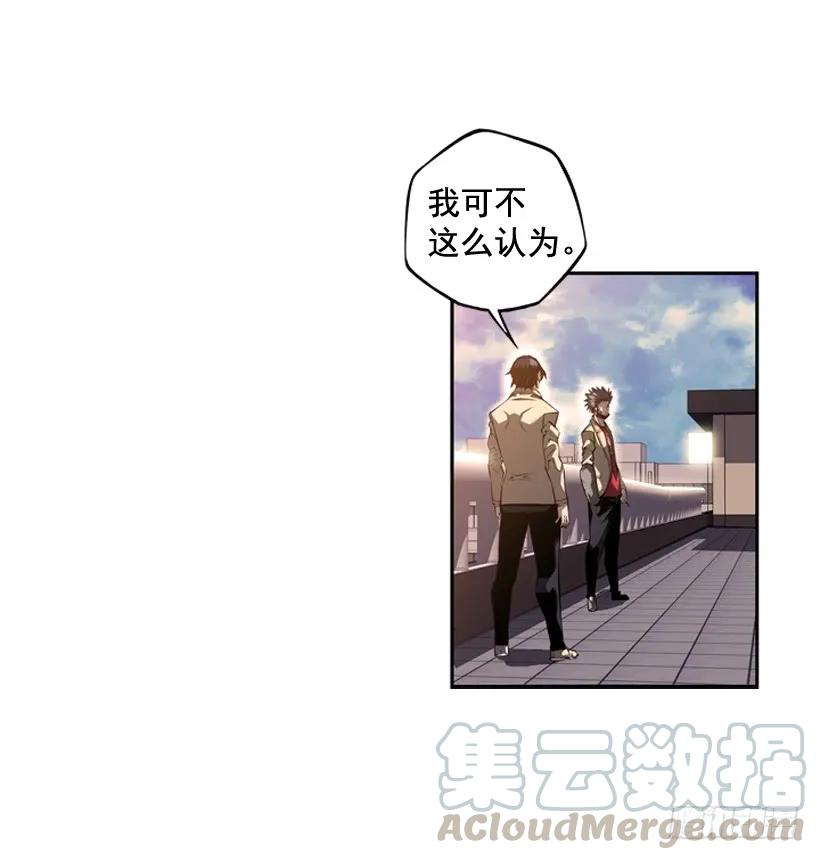 今天就加入(1/2)-第111话