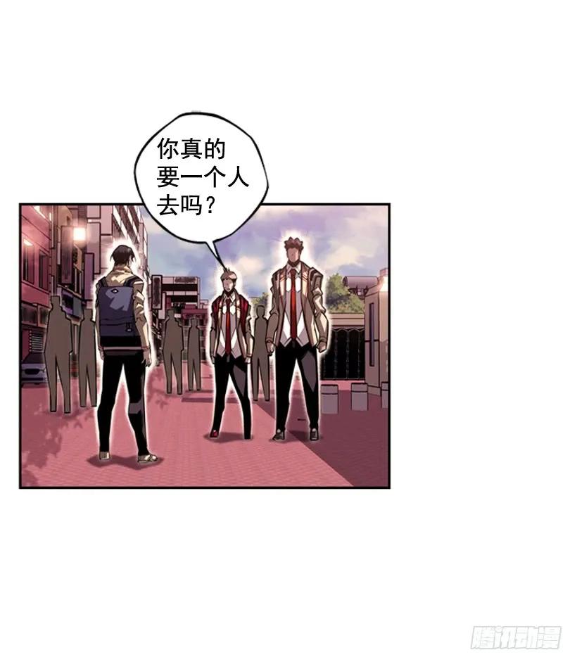 今天就加入(1/2)-第111话