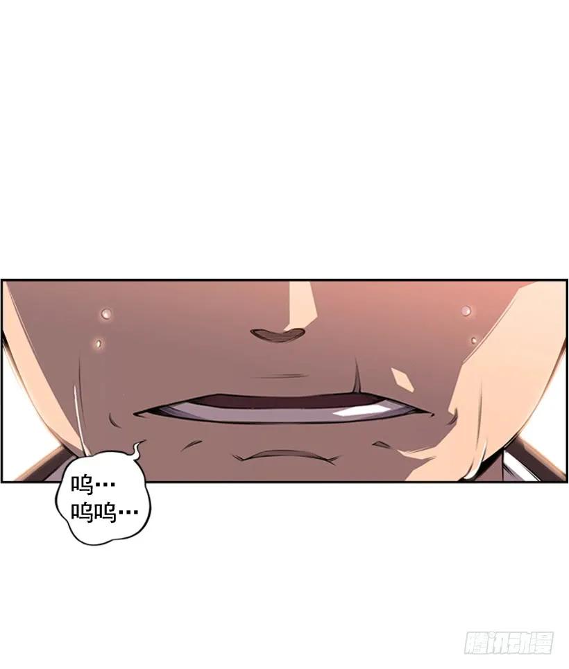 我会保护你(1/2)-第113话