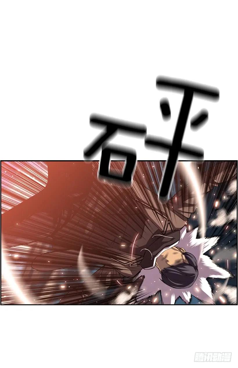 我会保护你(1/2)-第113话