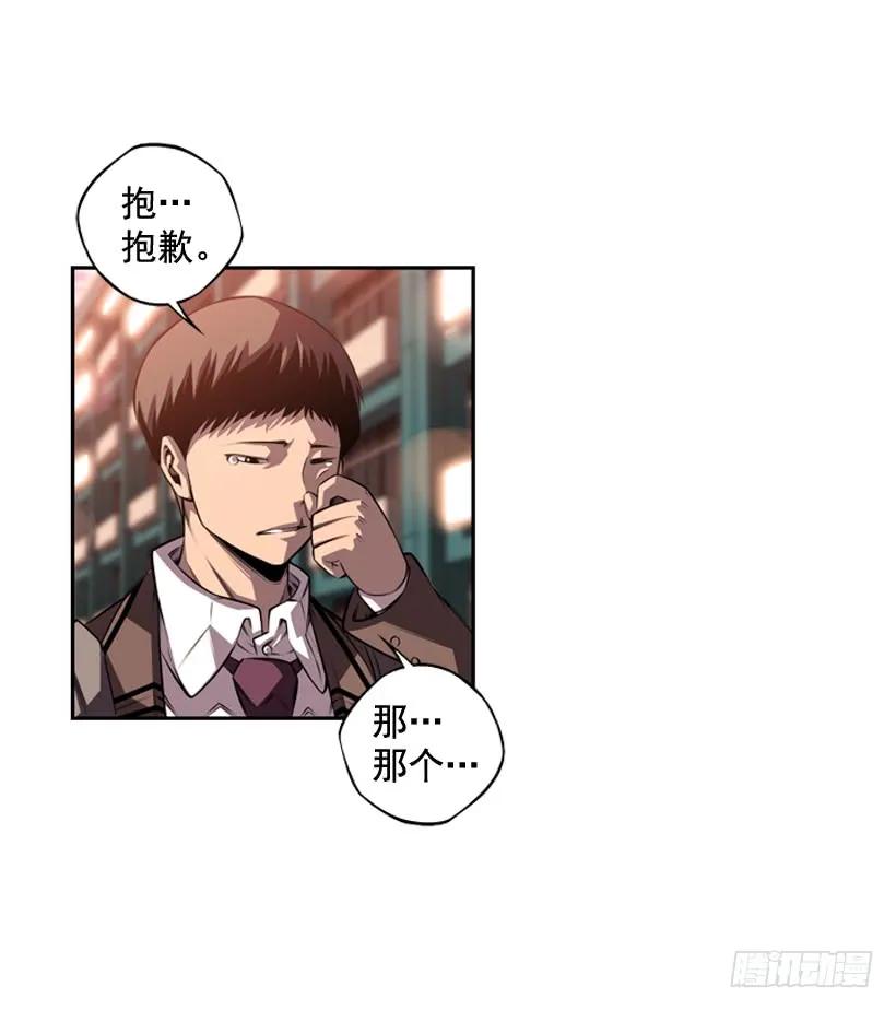 我会保护你(1/2)-第113话