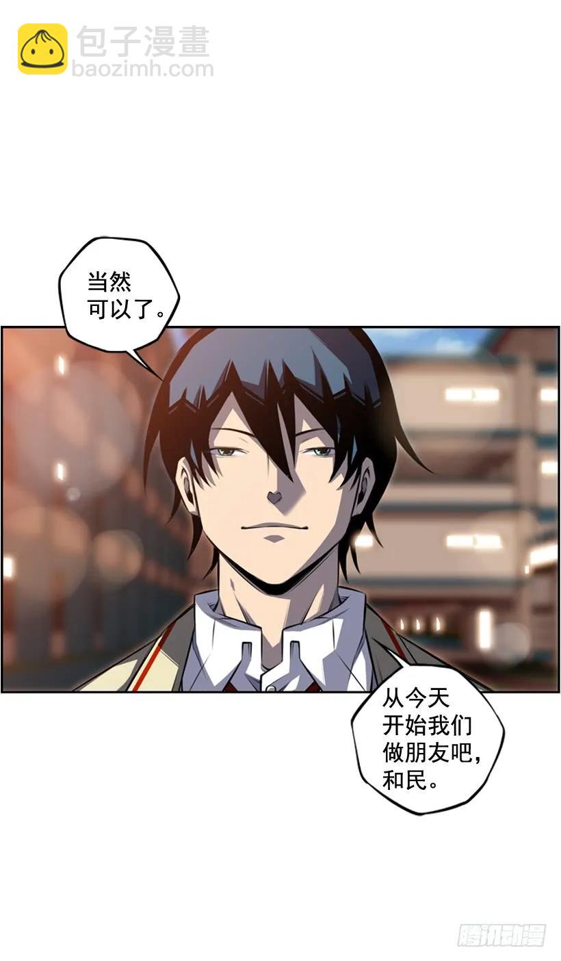 我会保护你(1/2)-第113话