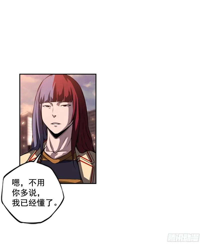 我会保护你(1/2)-第113话