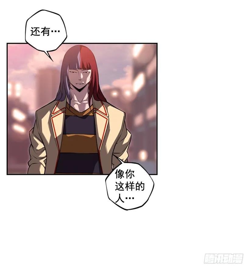 我会保护你(1/2)-第113话