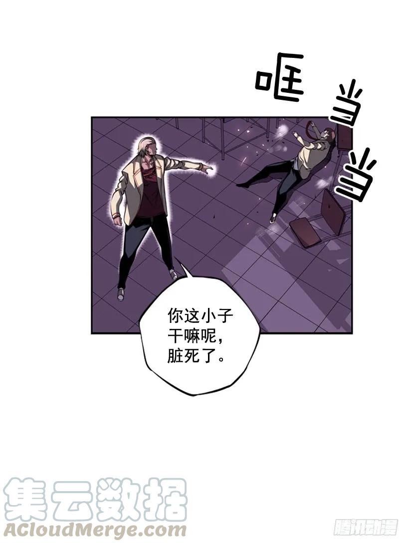 换人了(1/2)-第115话