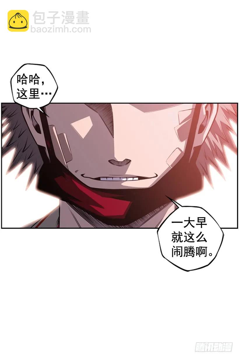 换人了(1/2)-第115话