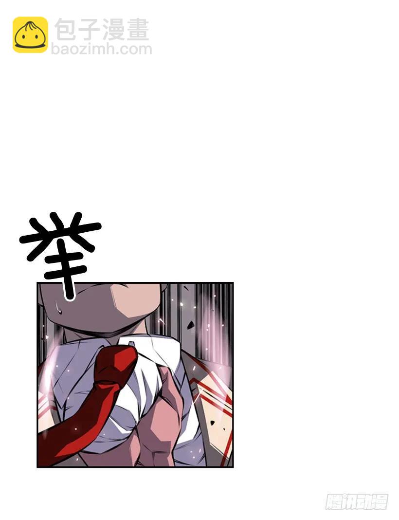 换人了(1/2)-第115话