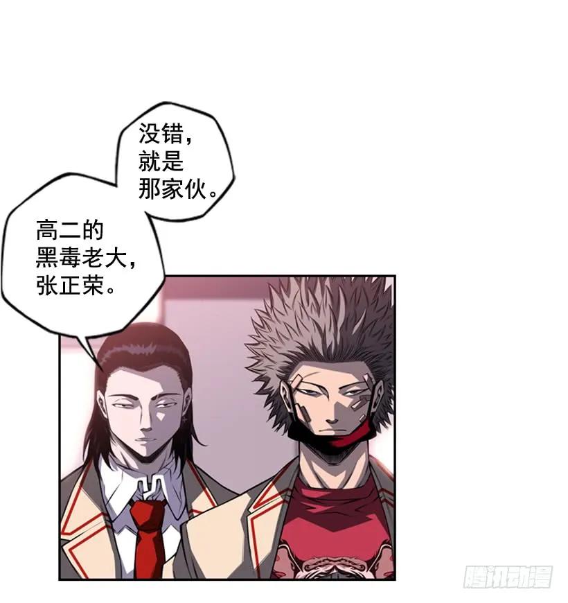 换人了(1/2)-第115话