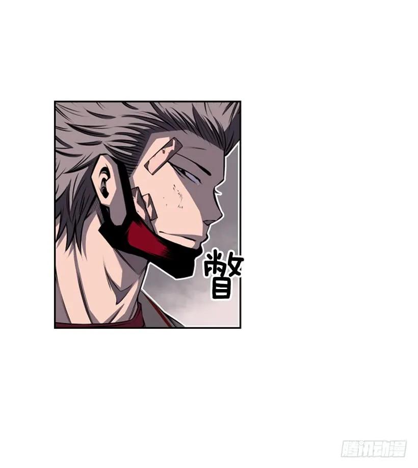 换人了(1/2)-第115话