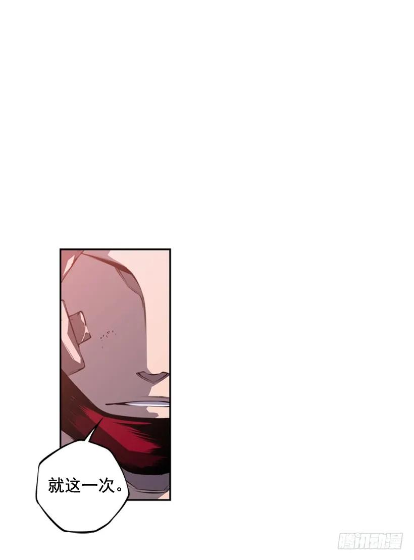 换人了(1/2)-第115话