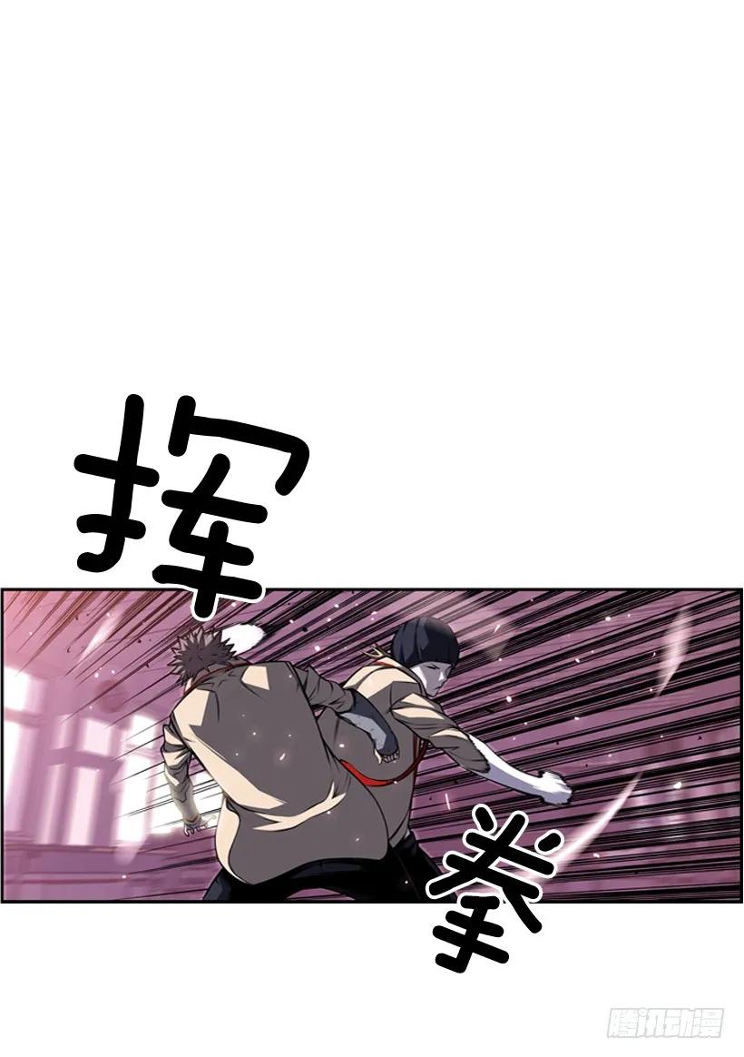 换人了(1/2)-第115话