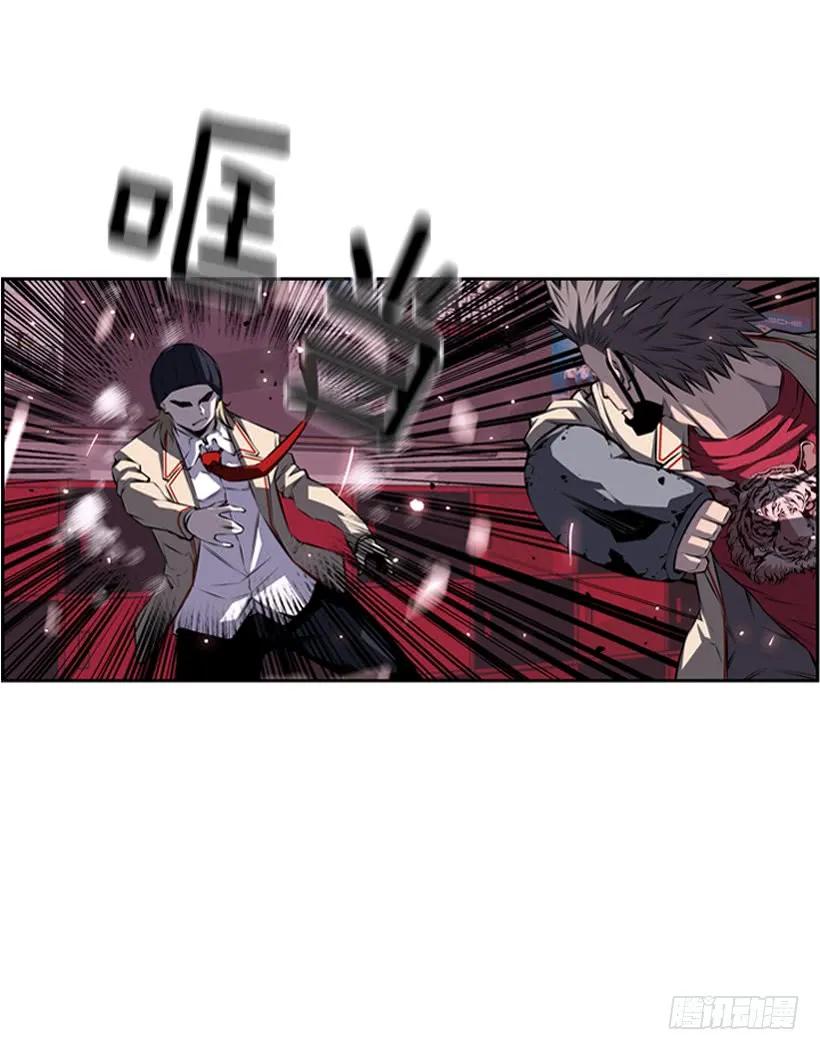 换人了(1/2)-第115话