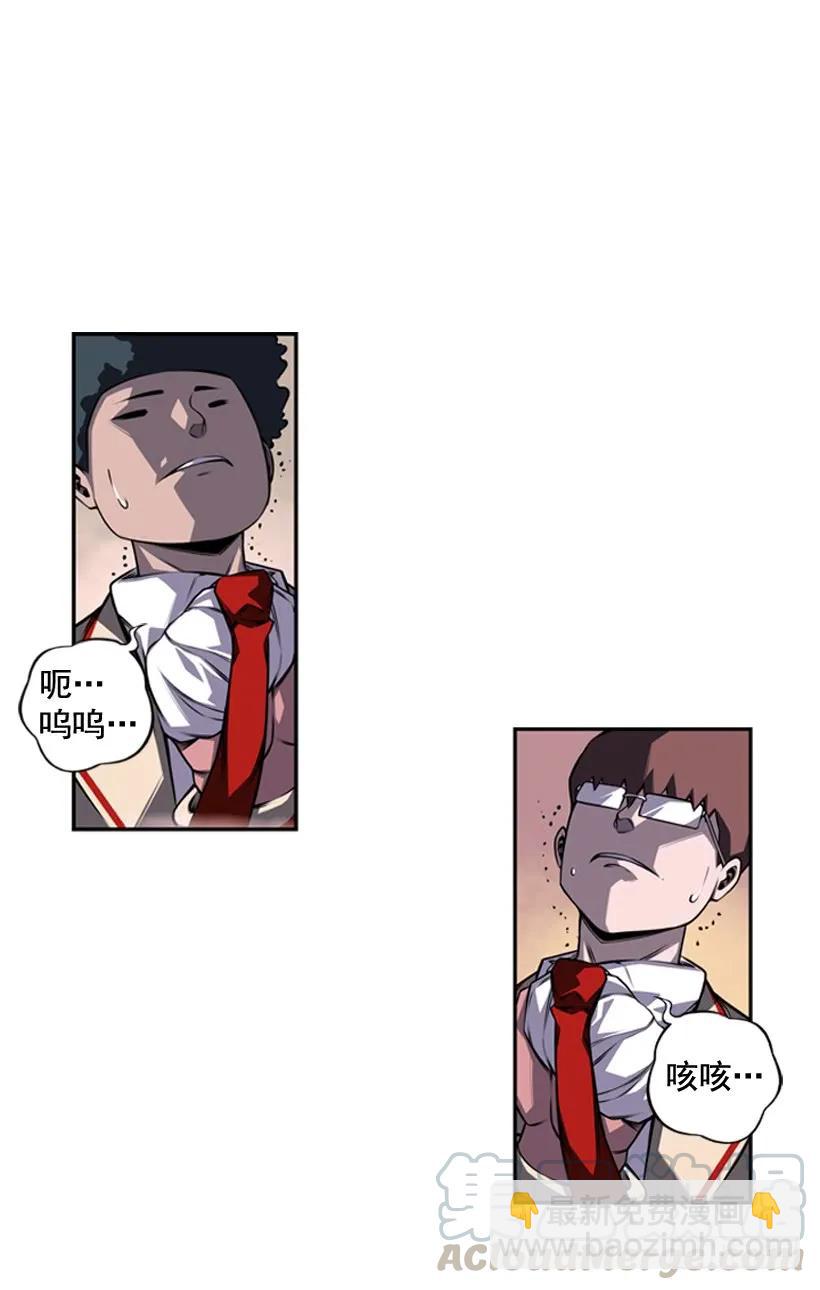 换人了(1/2)-第115话