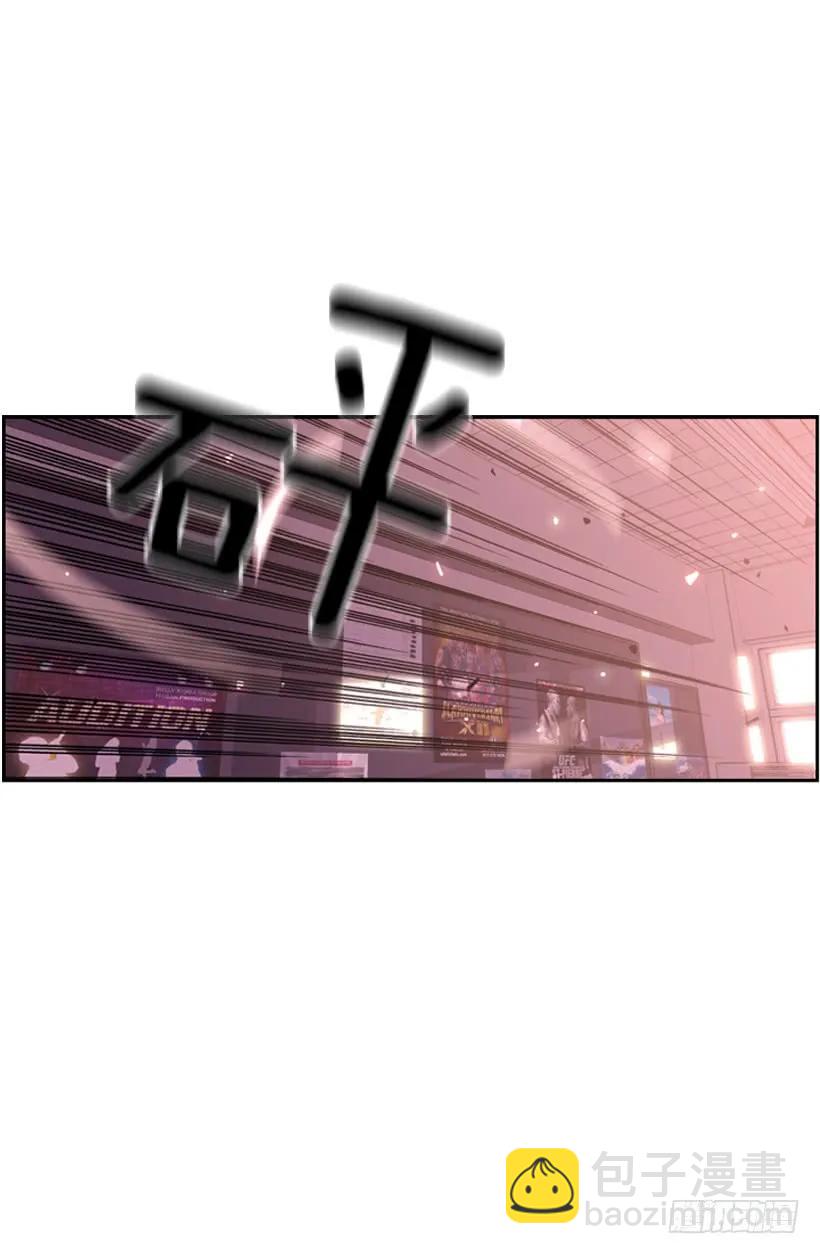 换人了(1/2)-第115话