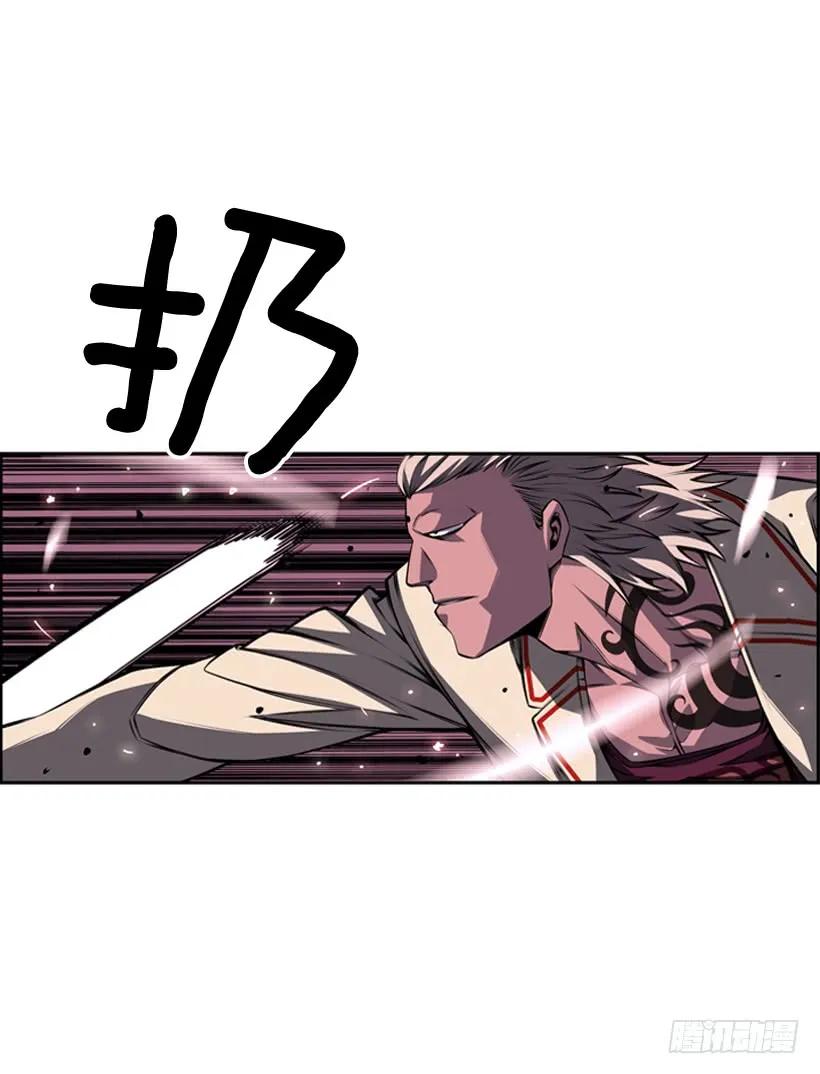 换人了(1/2)-第115话