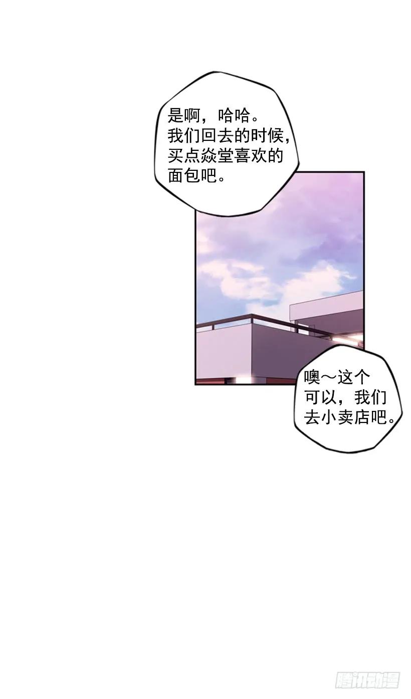 这次也相信他(1/2)-第117话