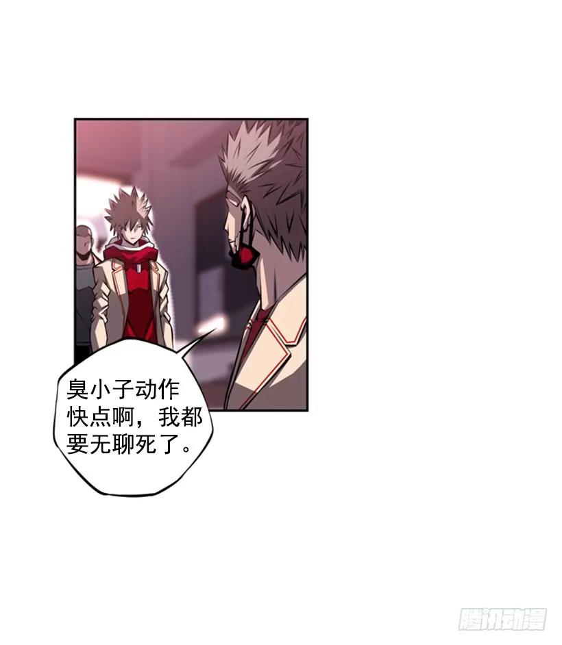 这次也相信他(1/2)-第117话