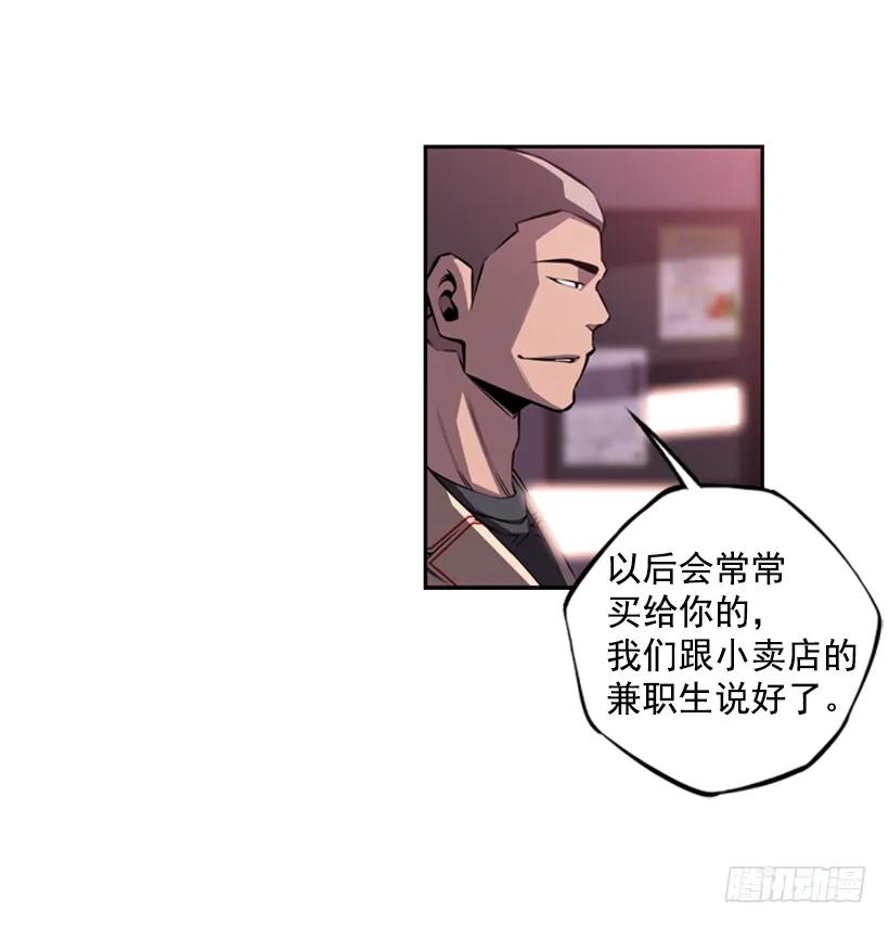 这次也相信他(1/2)-第117话