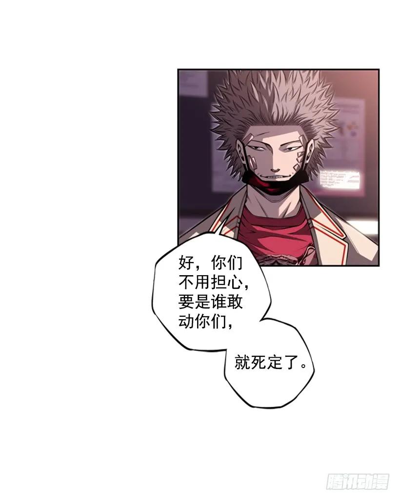 这次也相信他(1/2)-第117话