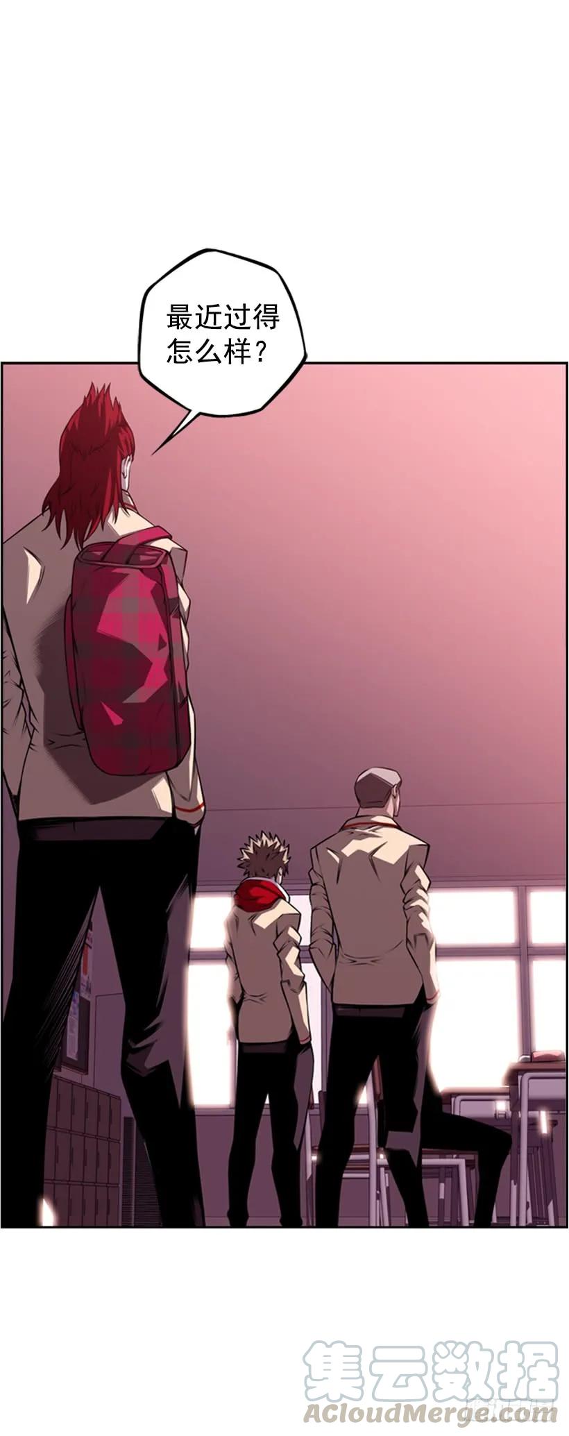 这次也相信他(1/2)-第117话