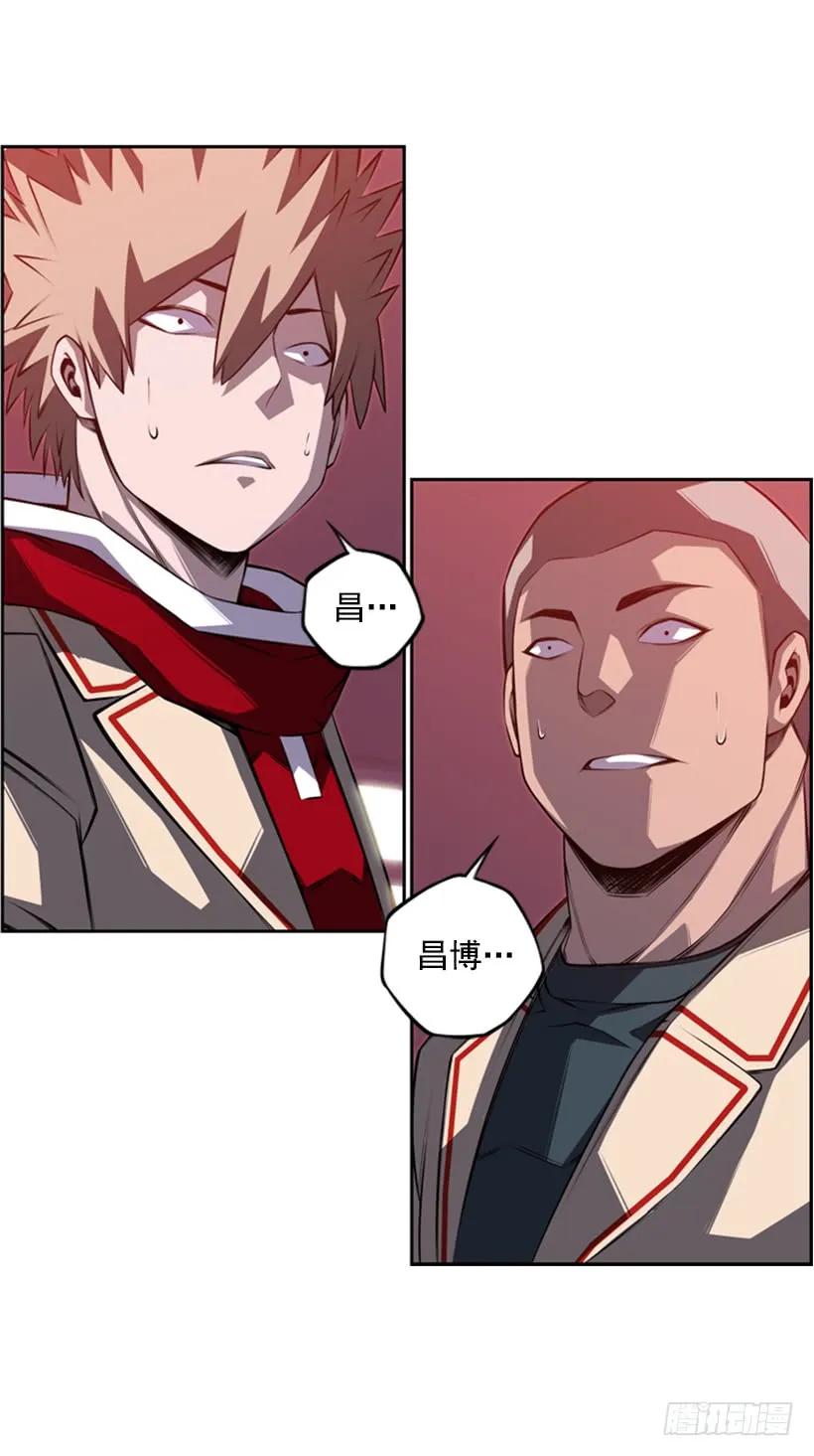 这次也相信他(1/2)-第117话