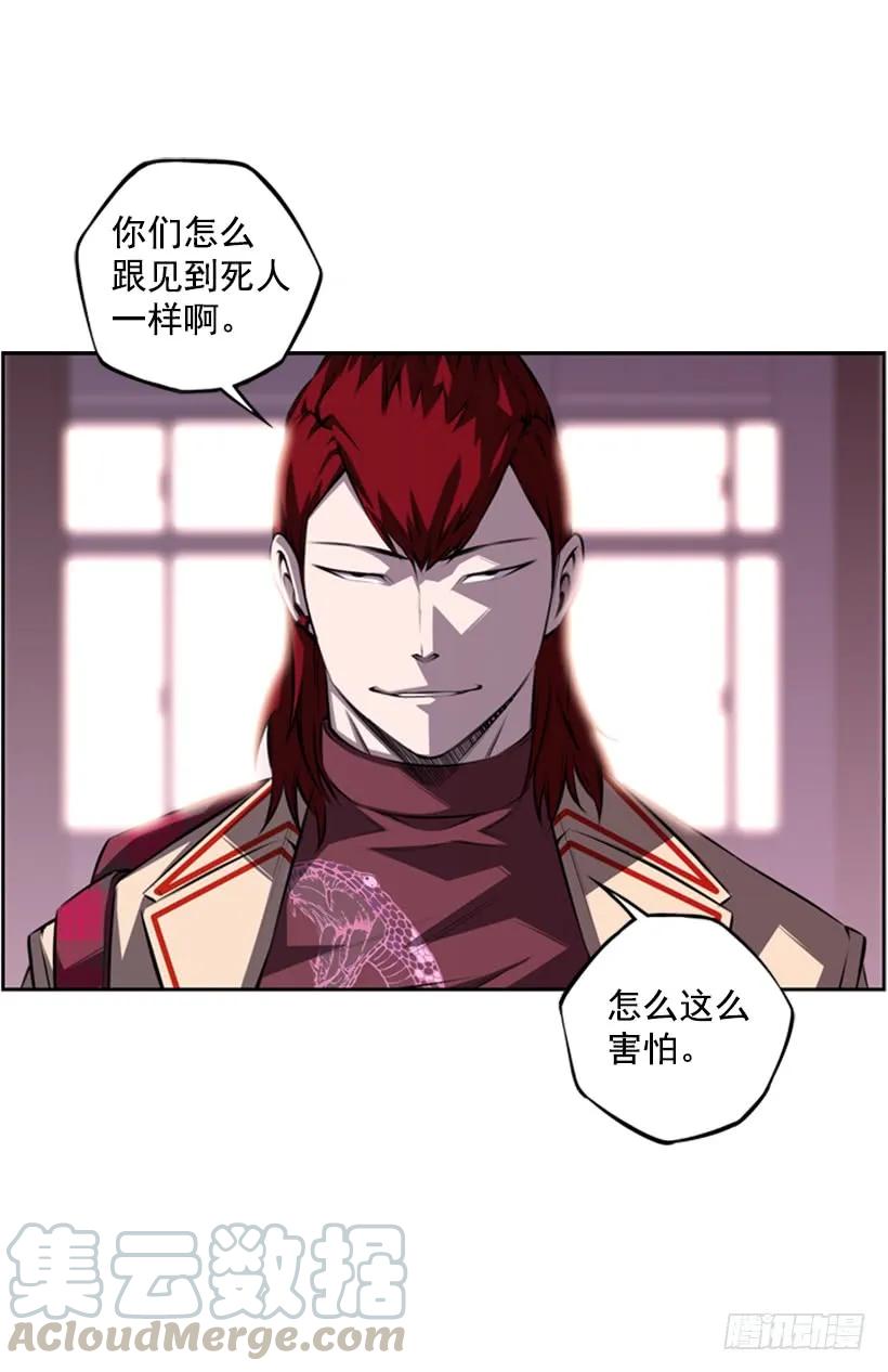 这次也相信他(1/2)-第117话