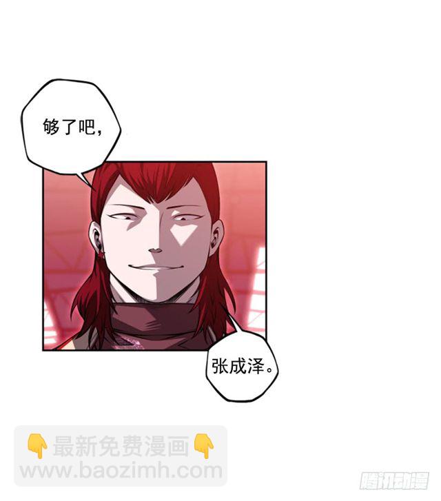 深刻印象(1/2)-第63话