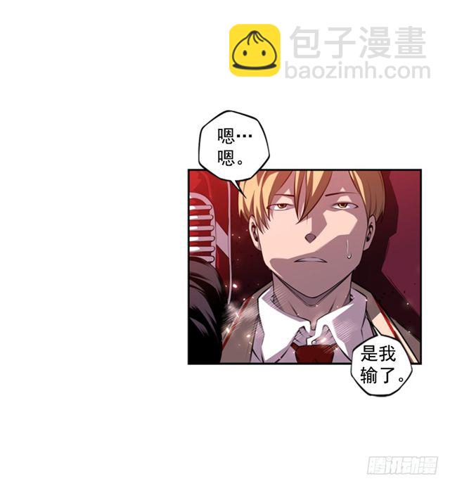 深刻印象(1/2)-第63话