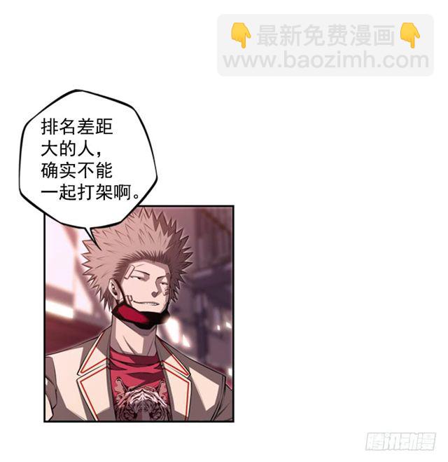 深刻印象(1/2)-第63话