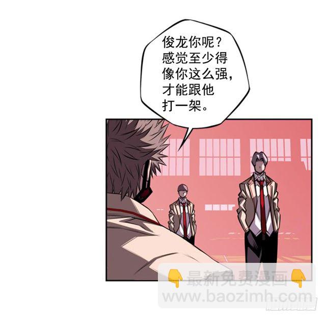 深刻印象(1/2)-第63话