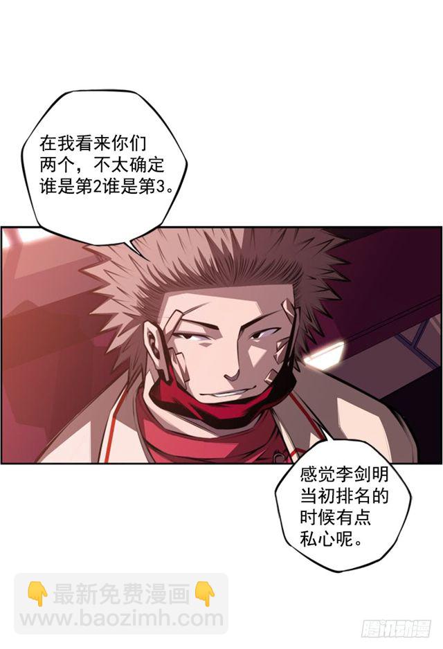 深刻印象(1/2)-第63话