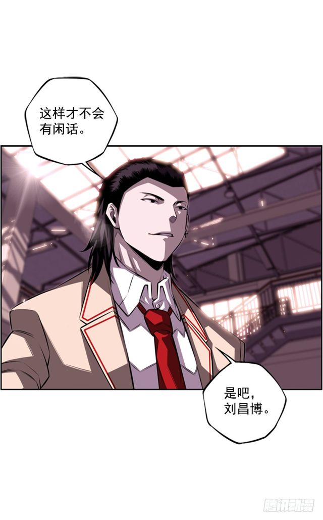 深刻印象(1/2)-第63话