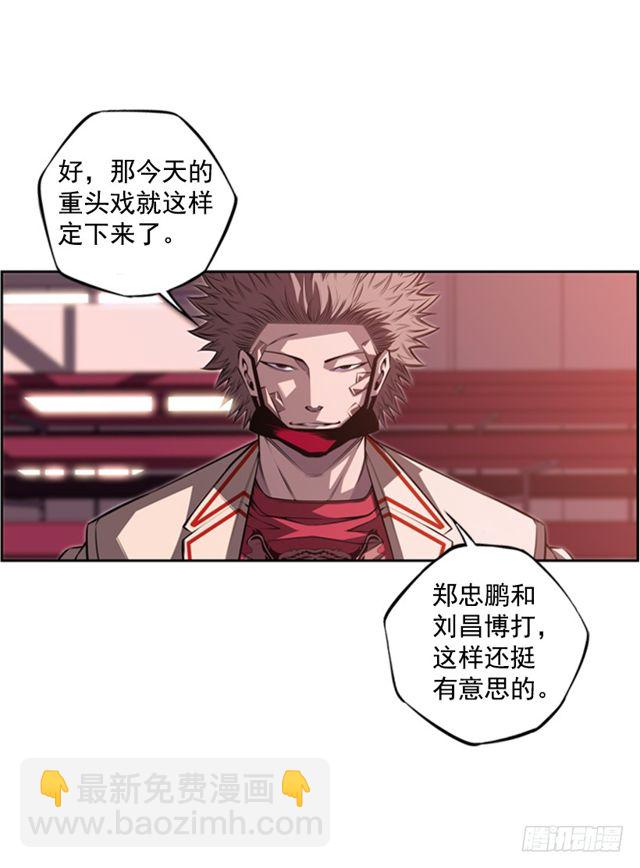 深刻印象(1/2)-第63话