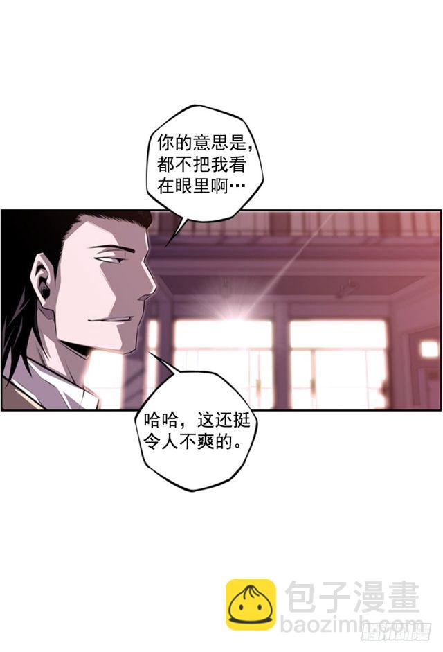 深刻印象(1/2)-第63话