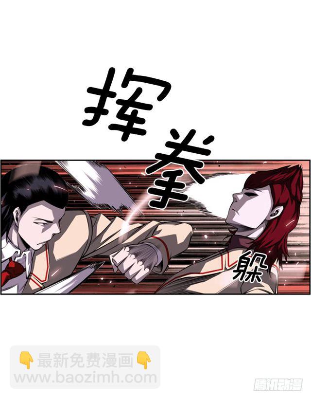 深刻印象(1/2)-第63话