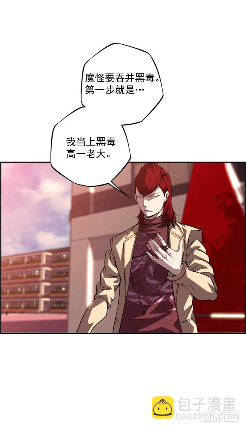 不留余地(1/2)-第119话