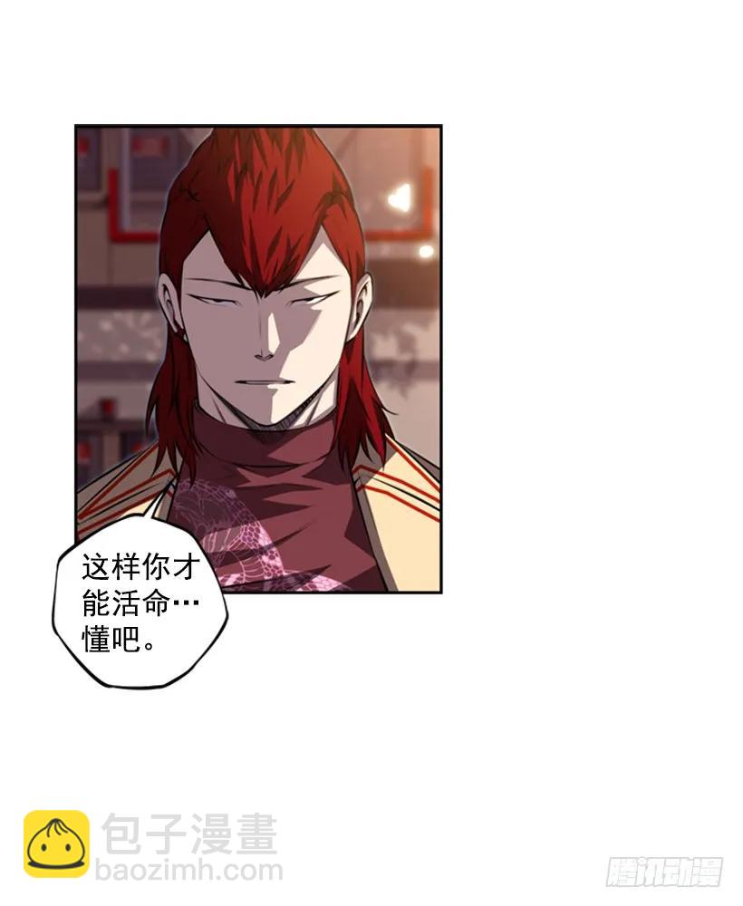 不留余地(1/2)-第119话