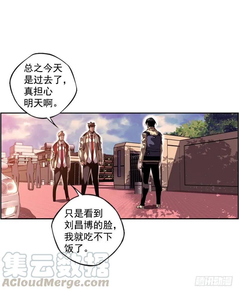 不留余地(1/2)-第119话