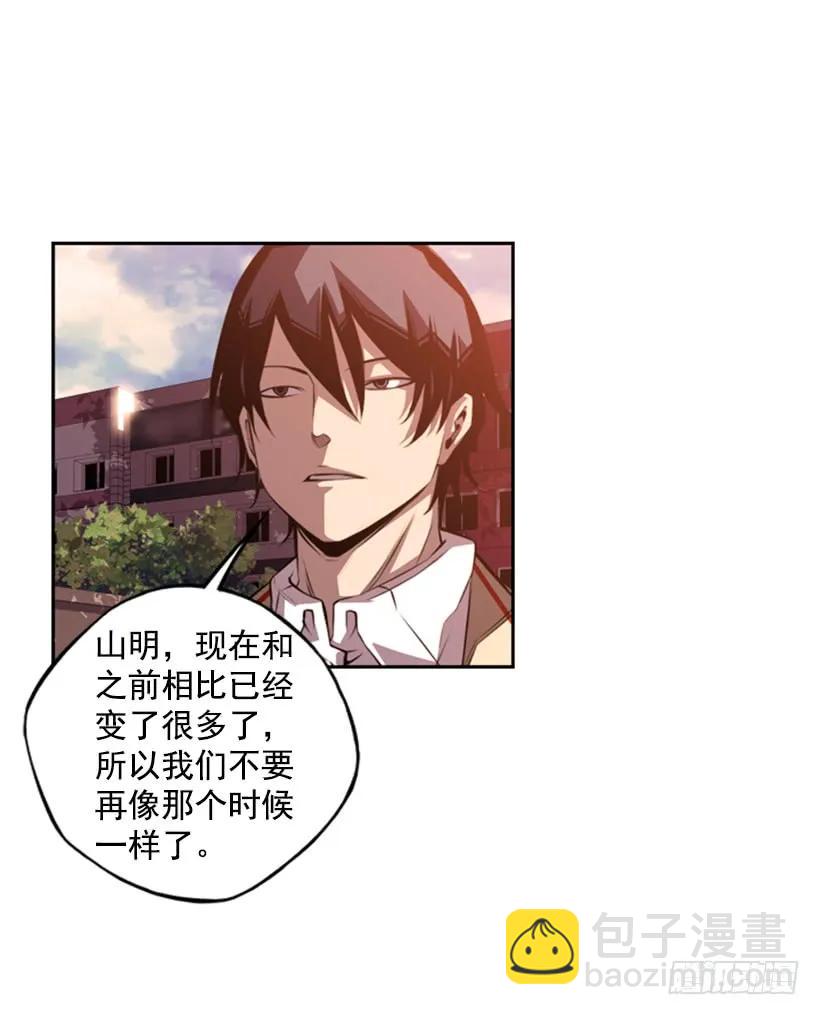 不留余地(1/2)-第119话