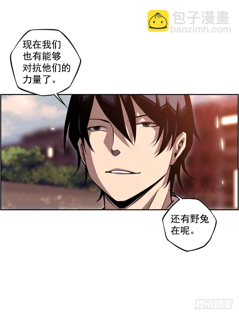 不留余地(1/2)-第119话