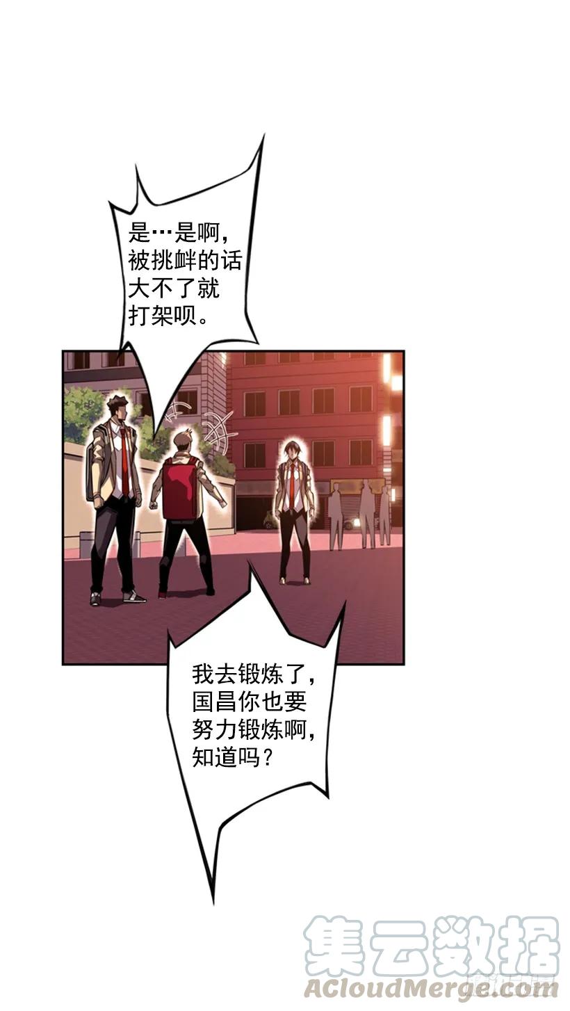 不留余地(1/2)-第119话