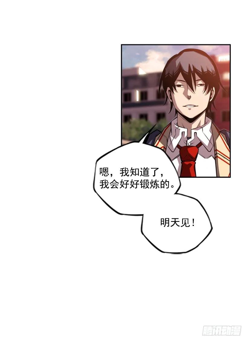 不留余地(1/2)-第119话