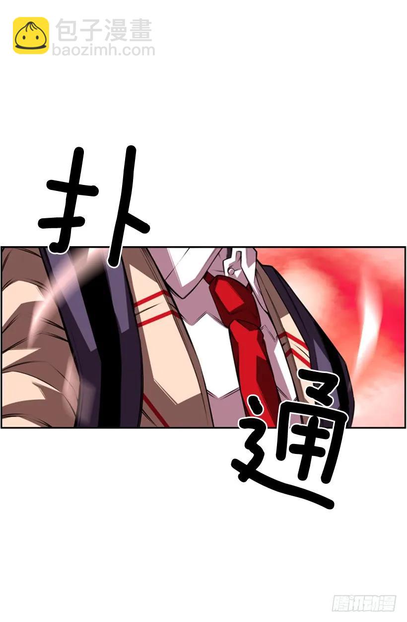 不留余地(1/2)-第119话