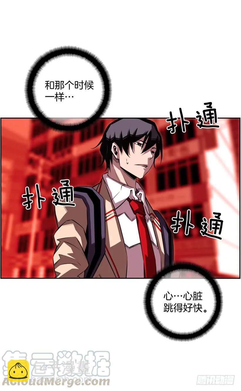 不留余地(1/2)-第119话