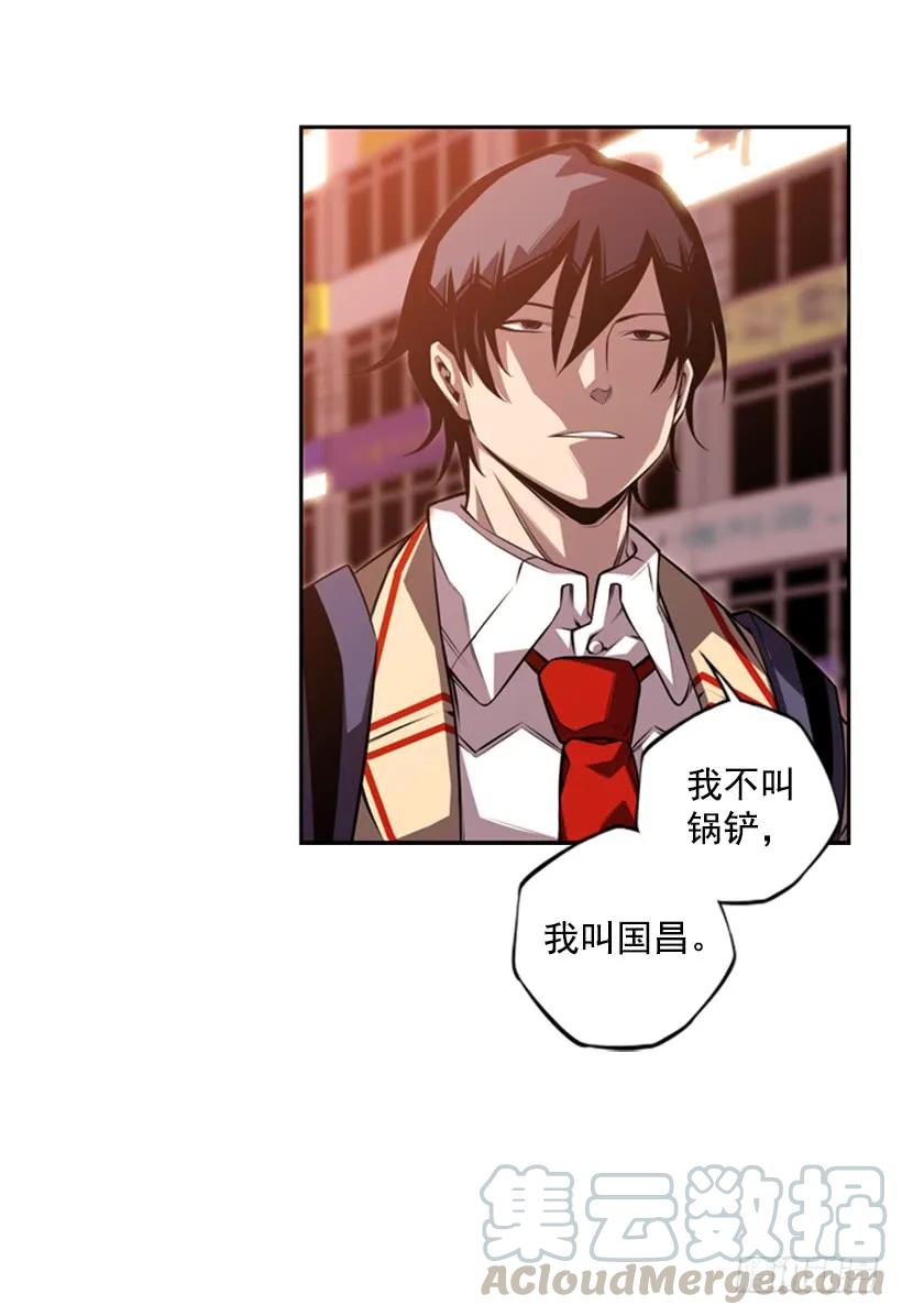 不留余地(1/2)-第119话