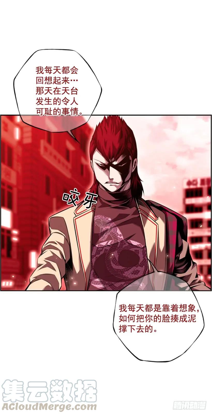 不留余地(1/2)-第119话